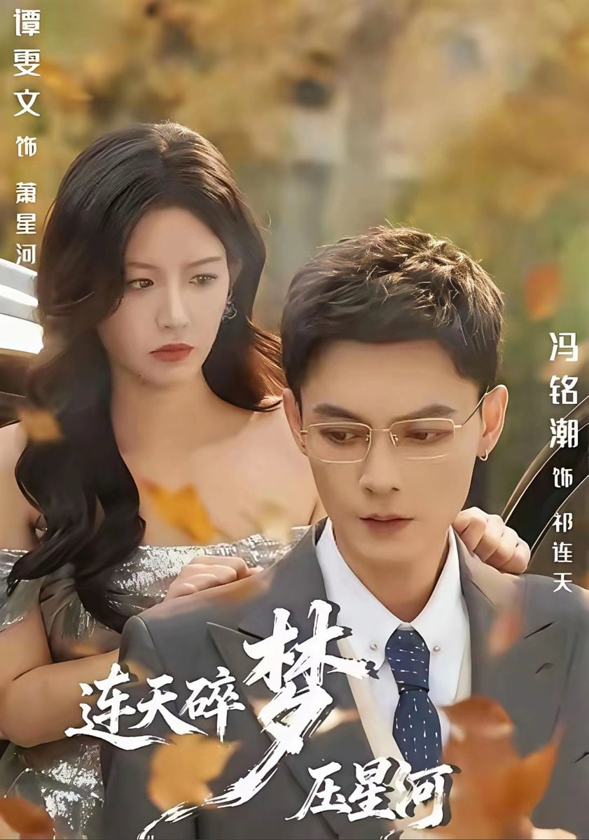 墨杀