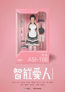 你想活出怎样的人生