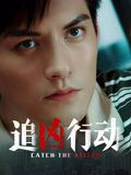 人世间